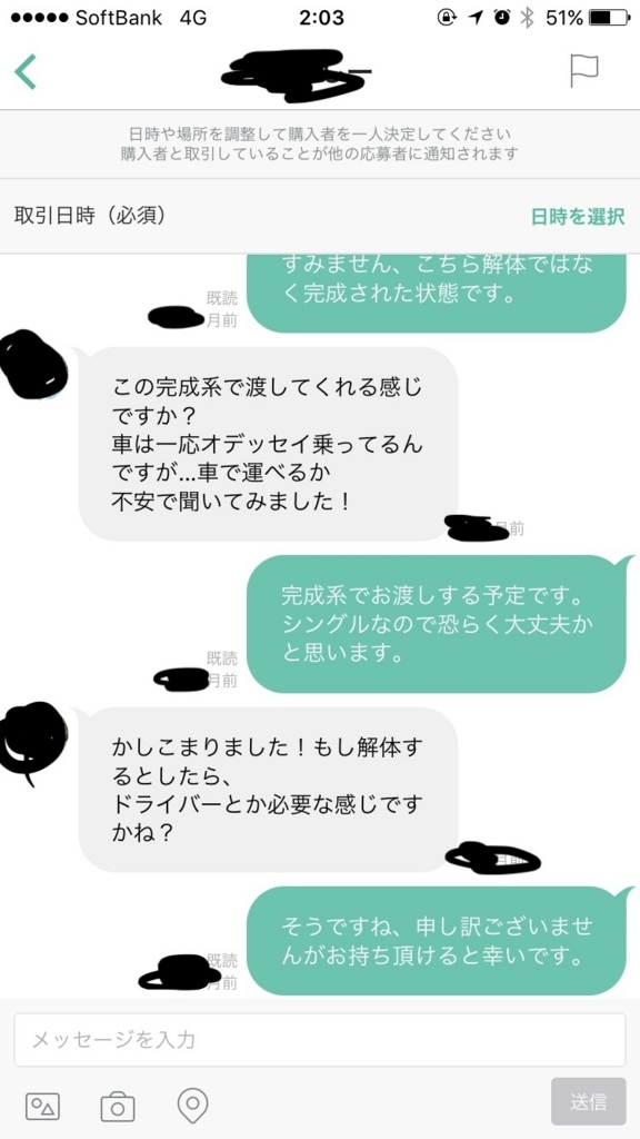 f:id:saorishinoda1214:20171213032701j:plain f:id:saorishinoda1214:20171213032701j:plain