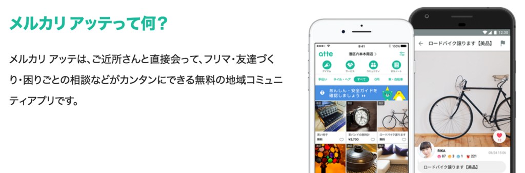 f:id:saorishinoda1214:20171213035819p:plain f:id:saorishinoda1214:20171213035819p:plain