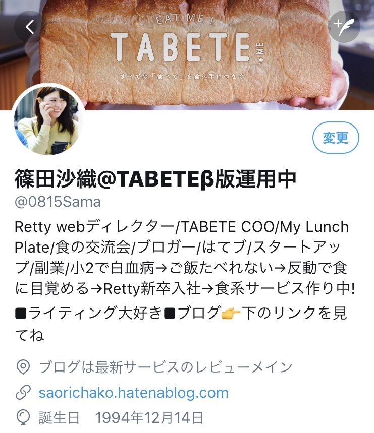 f:id:saorishinoda1214:20171224050354j:plain f:id:saorishinoda1214:20171224050354j:plain