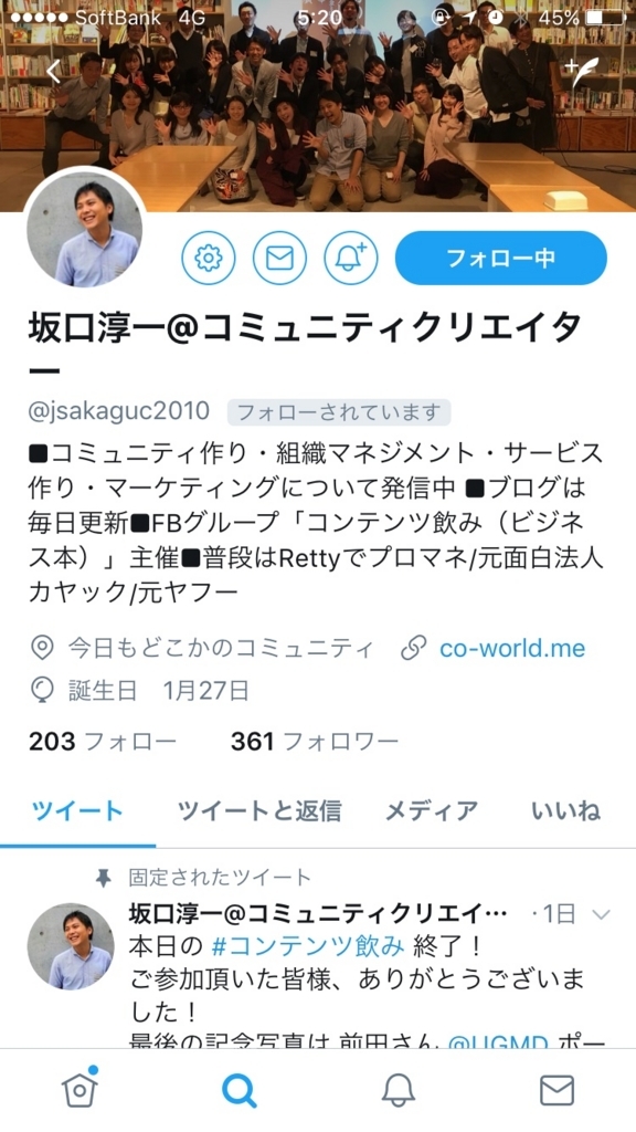 f:id:saorishinoda1214:20171224061848j:plain f:id:saorishinoda1214:20171224061848j:plain