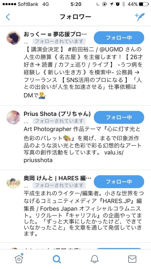 f:id:saorishinoda1214:20171224061934j:plain f:id:saorishinoda1214:20171224061934j:plain