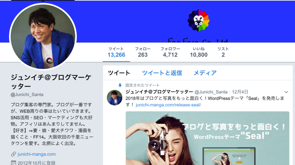 f:id:saorishinoda1214:20171224133239p:plain f:id:saorishinoda1214:20171224133239p:plain