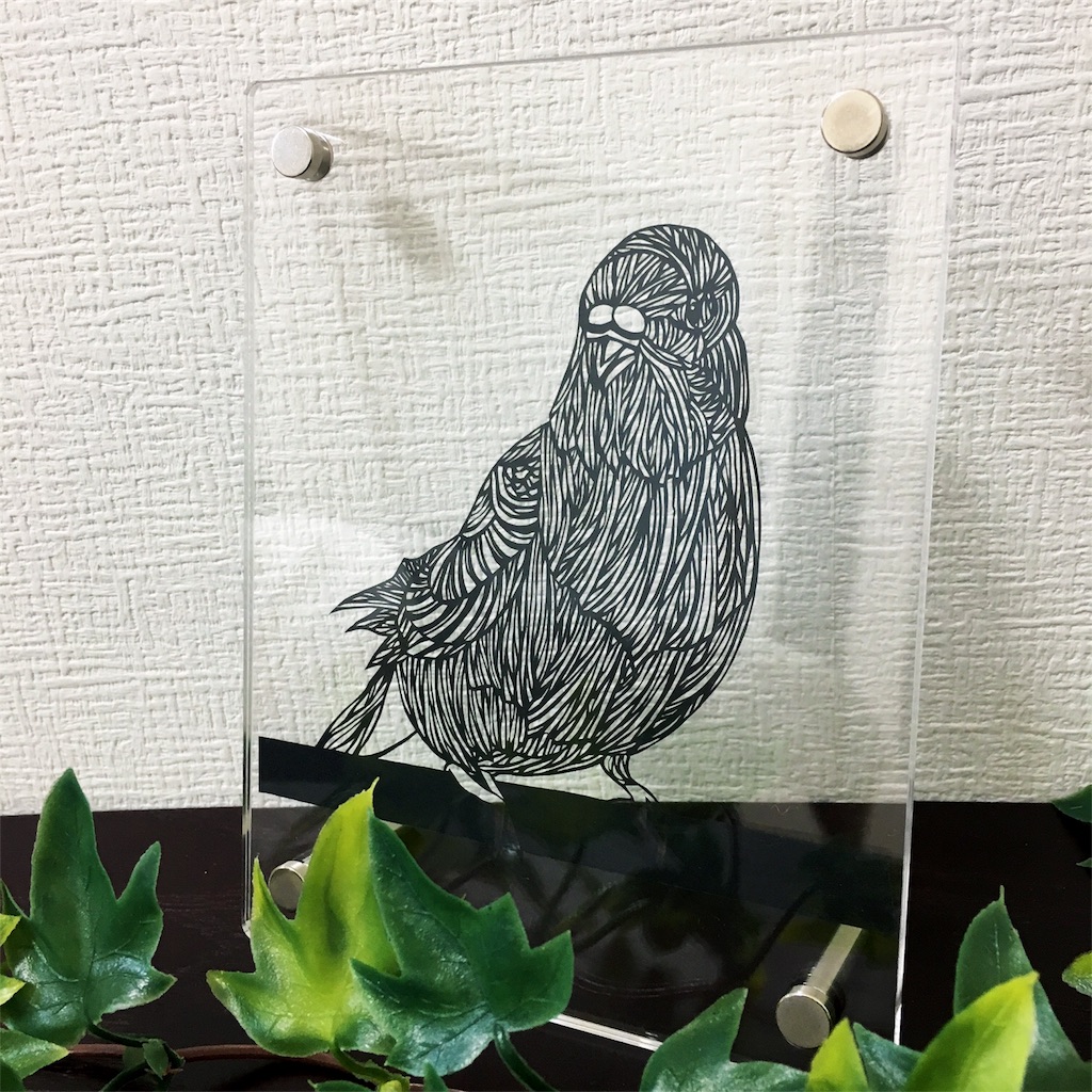 f:id:saosaox:20180909130330j:image f:id:saosaox:20180909130330j:image