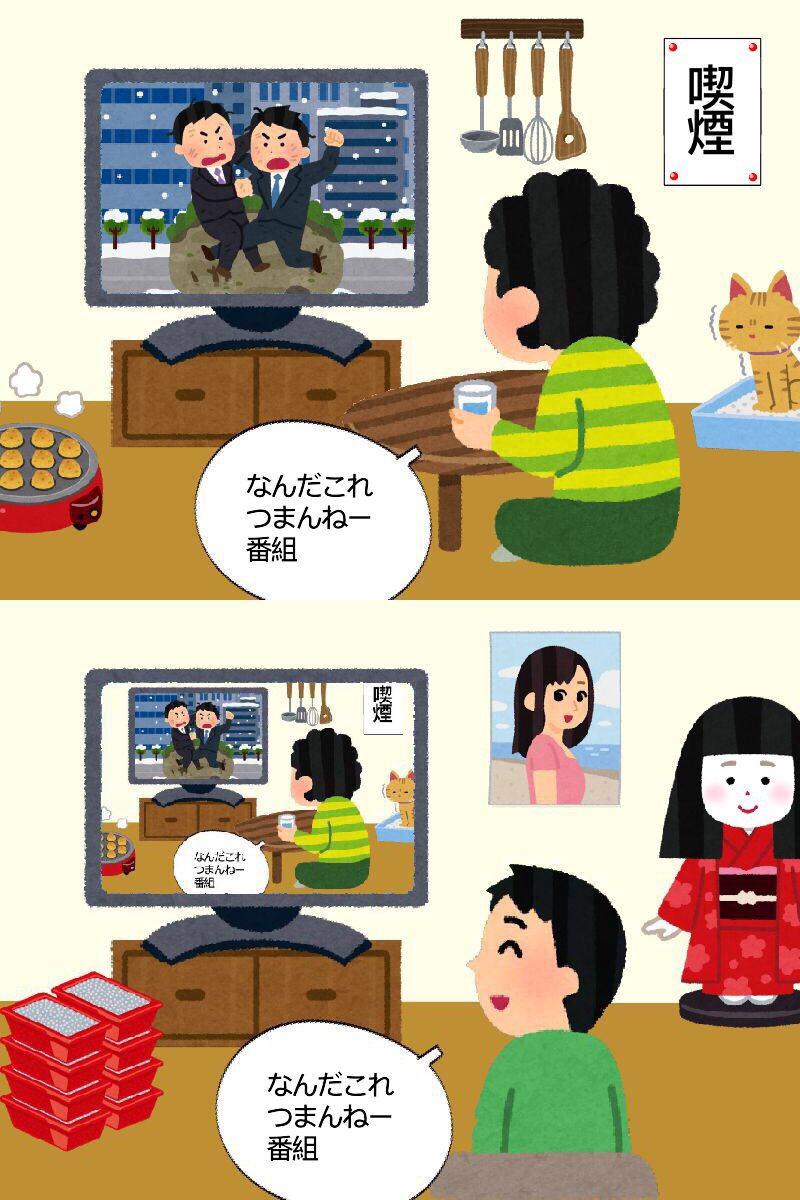 f:id:saotome-ako:20190316202731j:plain