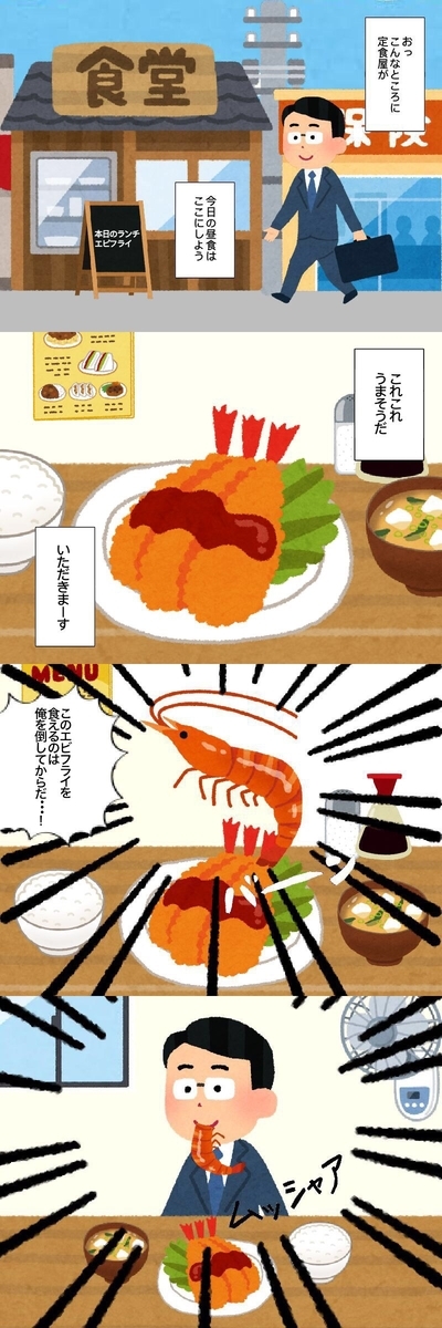f:id:saotome-ako:20190316202755j:plain