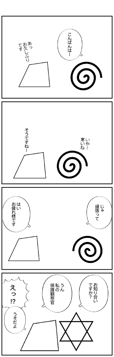 f:id:saotome-ako:20190328185339p:plain