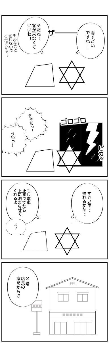 f:id:saotome-ako:20190328185358p:plain