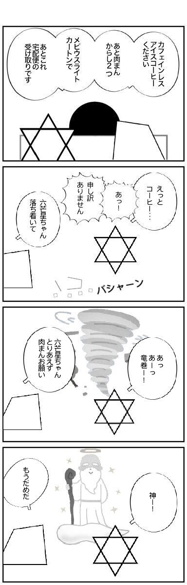 f:id:saotome-ako:20190328185418p:plain