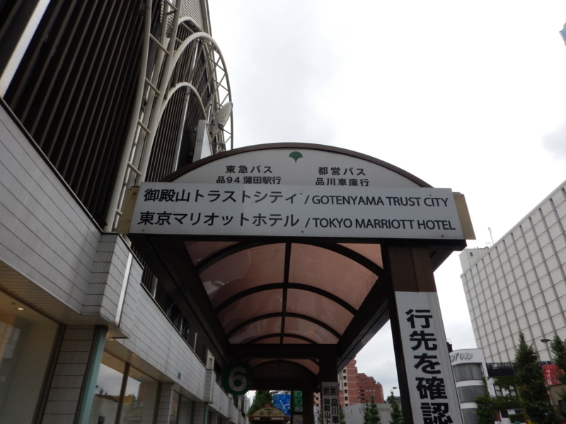 f:id:saotrip:20170825201250j:plain