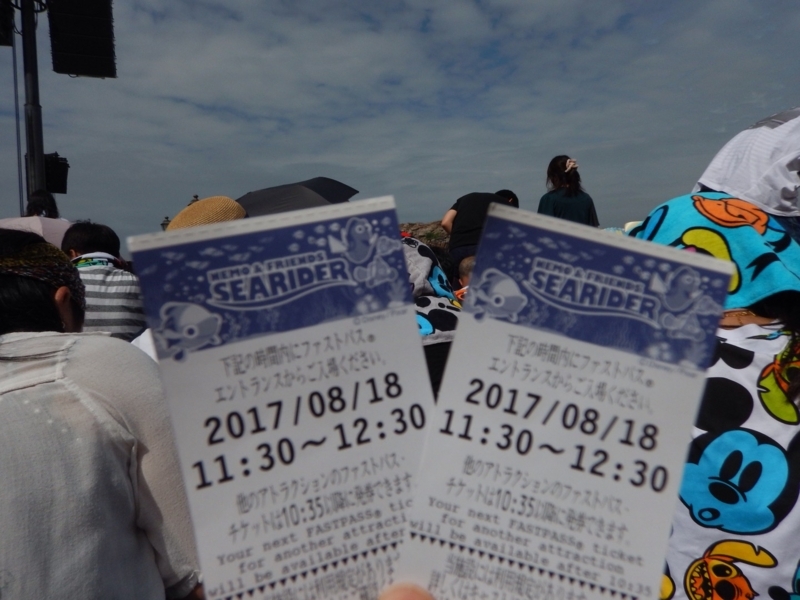 f:id:saotrip:20170828223508j:plain