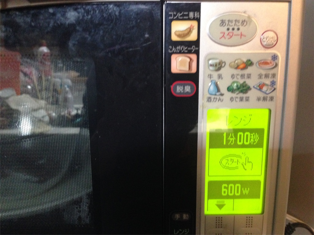 f:id:saotrip:20171024214259j:image