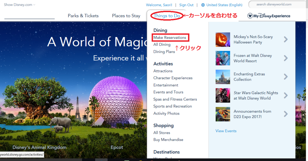 f:id:saotrip:20171028143923p:plain