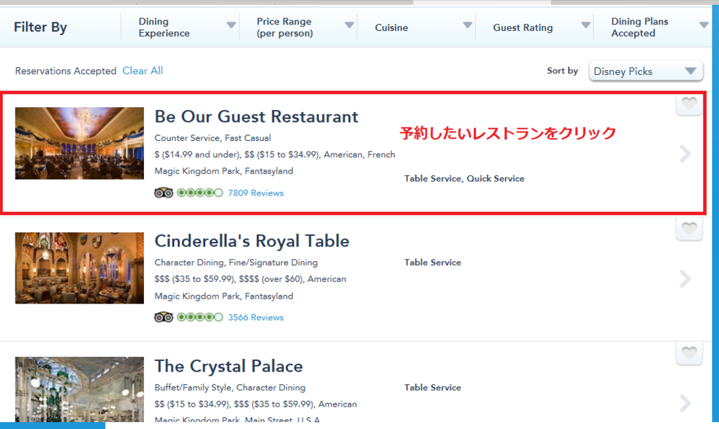 f:id:saotrip:20171028144113p:plain