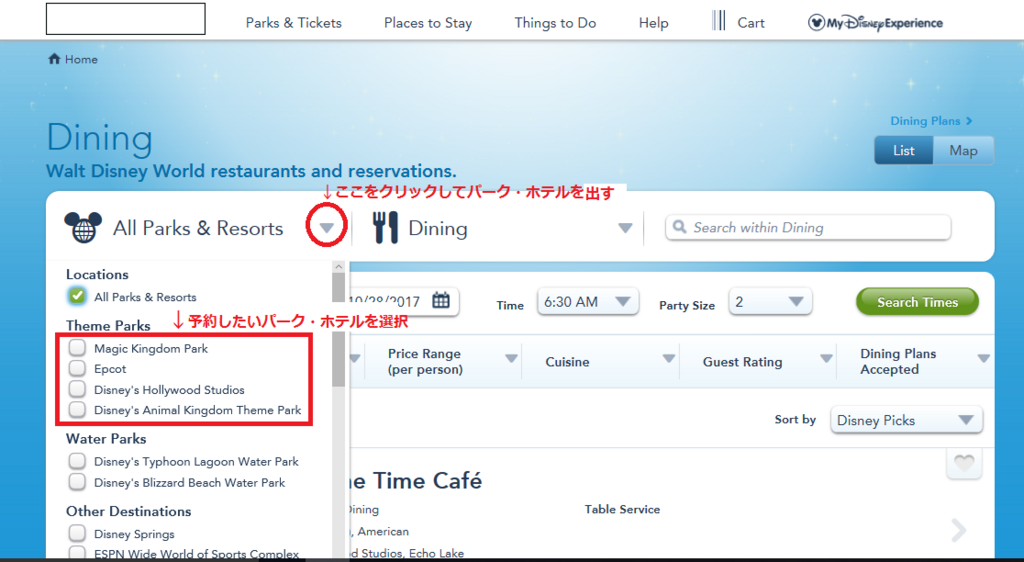 f:id:saotrip:20171028150809p:plain