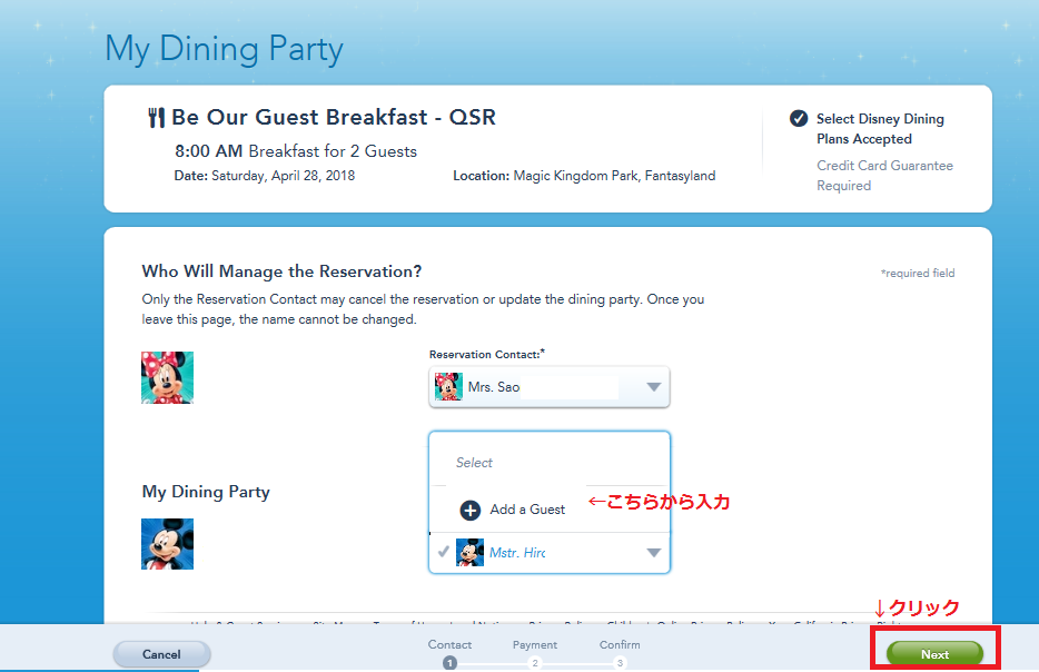 f:id:saotrip:20171028151245p:plain