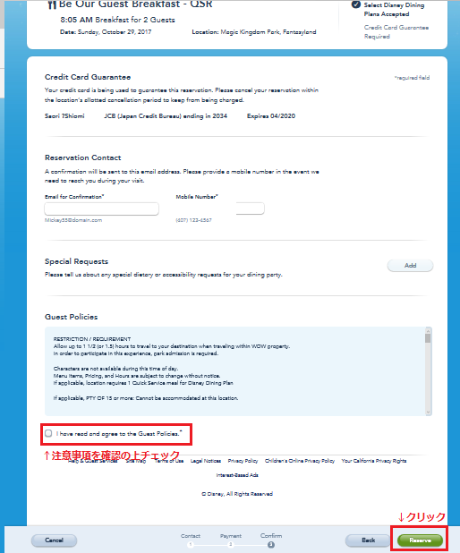 f:id:saotrip:20171028152058p:plain