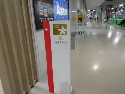 f:id:saotrip:20171106210342j:plain