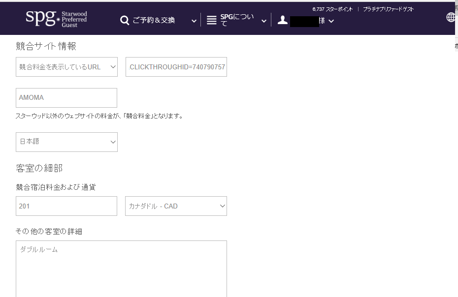 f:id:saotrip:20171207231824p:plain f:id:saotrip:20171207231824p:plain