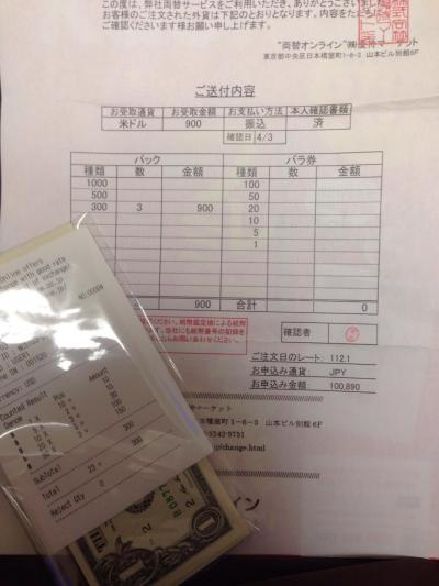 f:id:saotrip:20171219222240j:plain