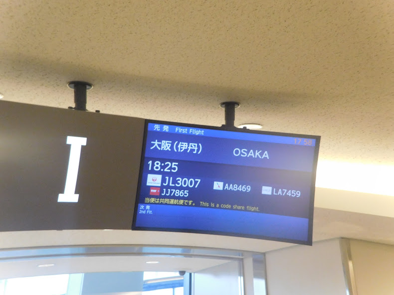 f:id:saotrip:20171227202738j:plain f:id:saotrip:20171227202738j:plain