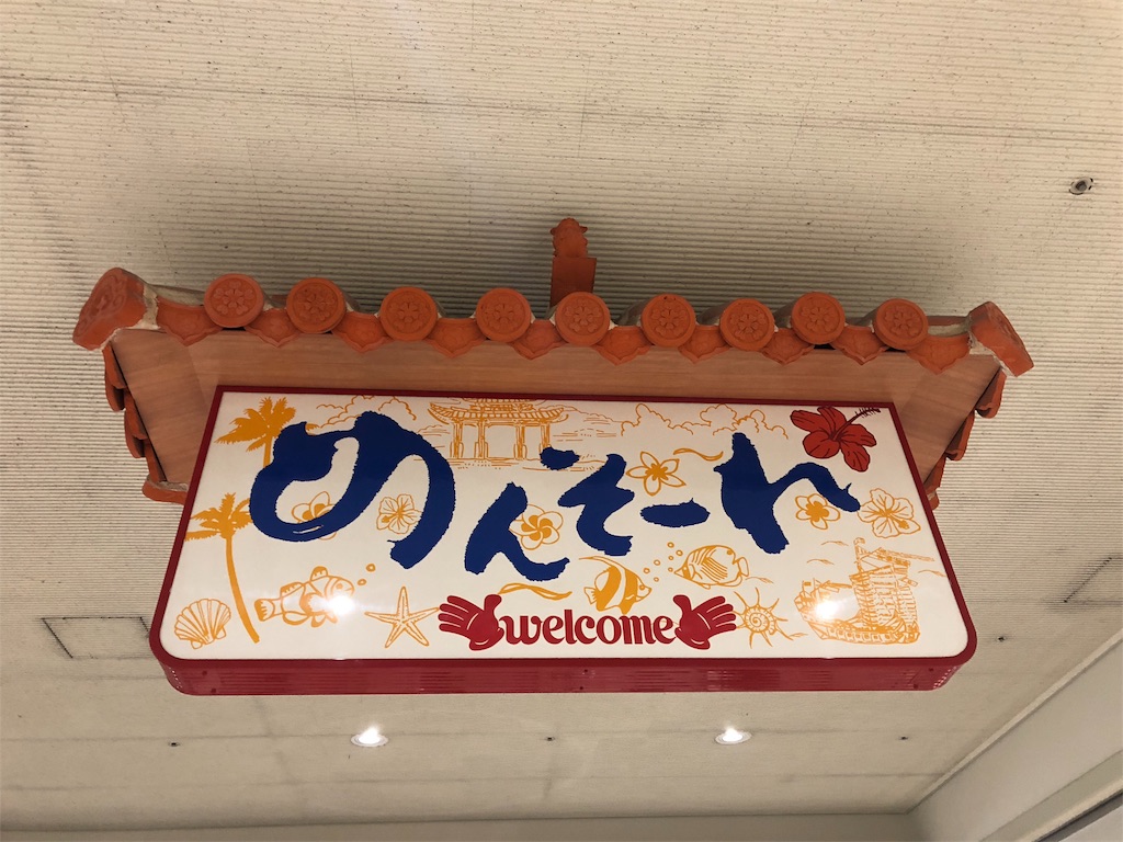 f:id:saotrip:20180108111209j:image f:id:saotrip:20180108111209j:image