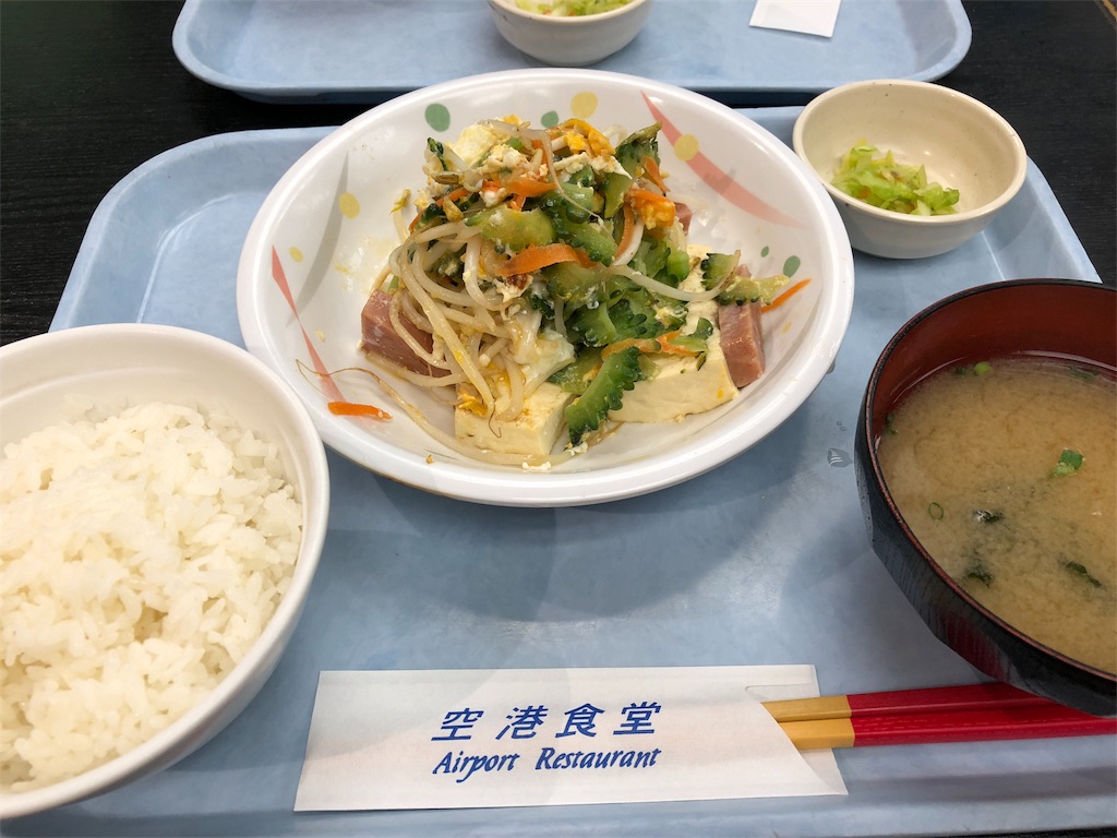 f:id:saotrip:20180108112258j:image f:id:saotrip:20180108112258j:image
