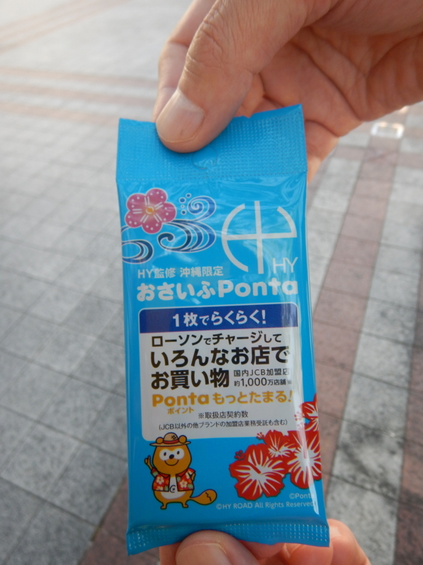 f:id:saotrip:20180122105842j:plain