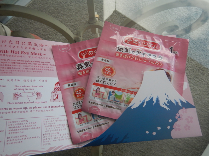 f:id:saotrip:20180122105900j:plain
