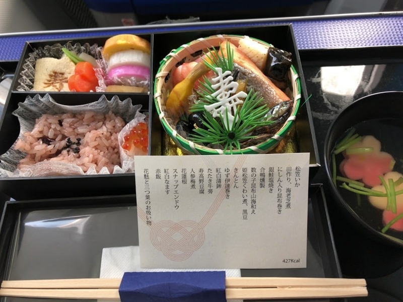 f:id:saotrip:20180122110021j:plain