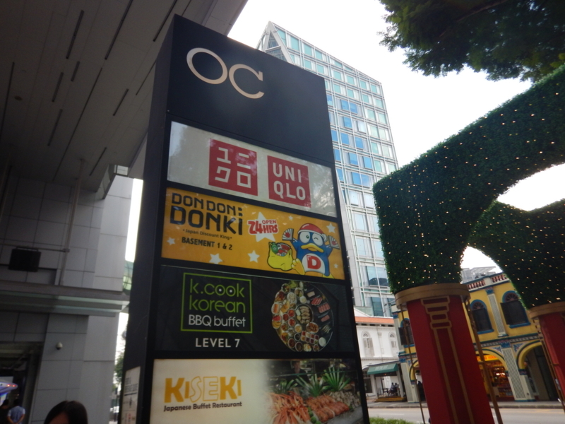 f:id:saotrip:20180129224556j:plain f:id:saotrip:20180129224556j:plain
