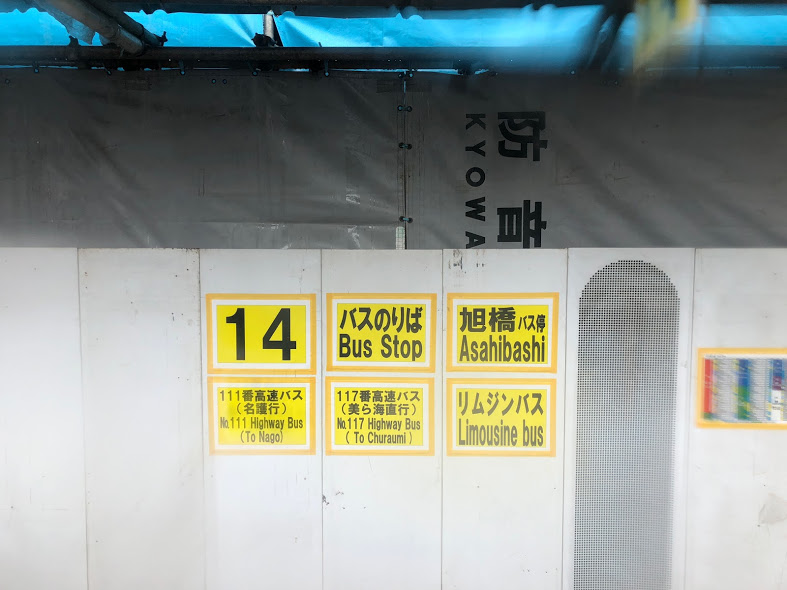 f:id:saotrip:20180130175801j:plain f:id:saotrip:20180130175801j:plain