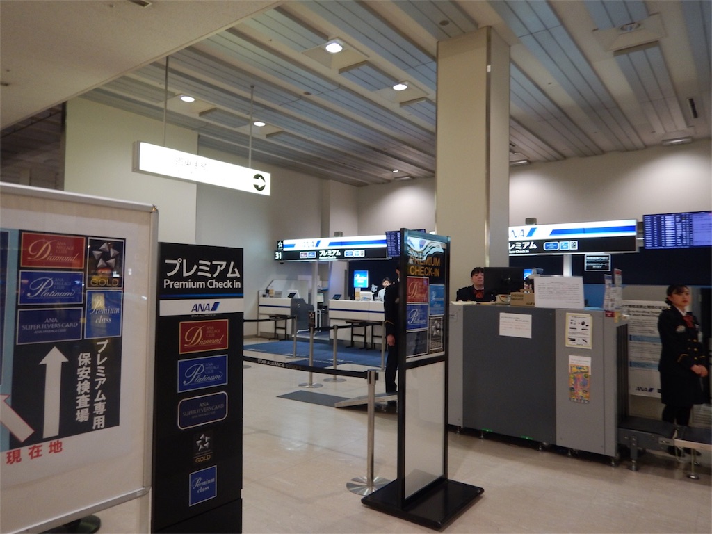 f:id:saotrip:20180131213531j:image f:id:saotrip:20180131213531j:image