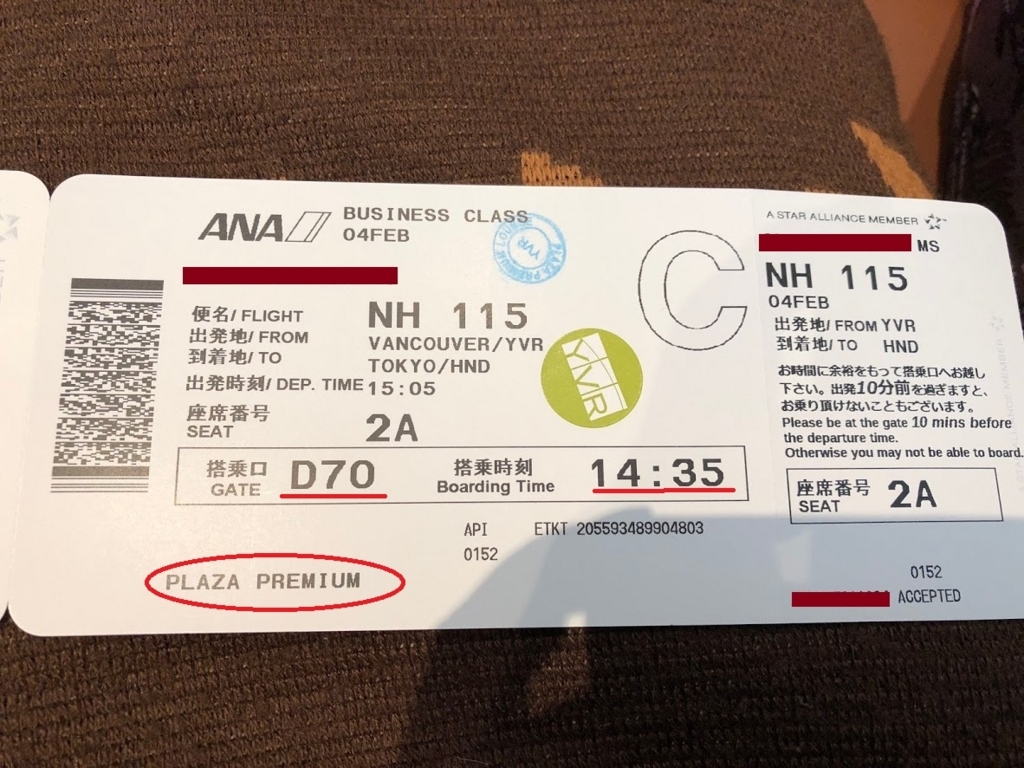 f:id:saotrip:20180305222734j:plain