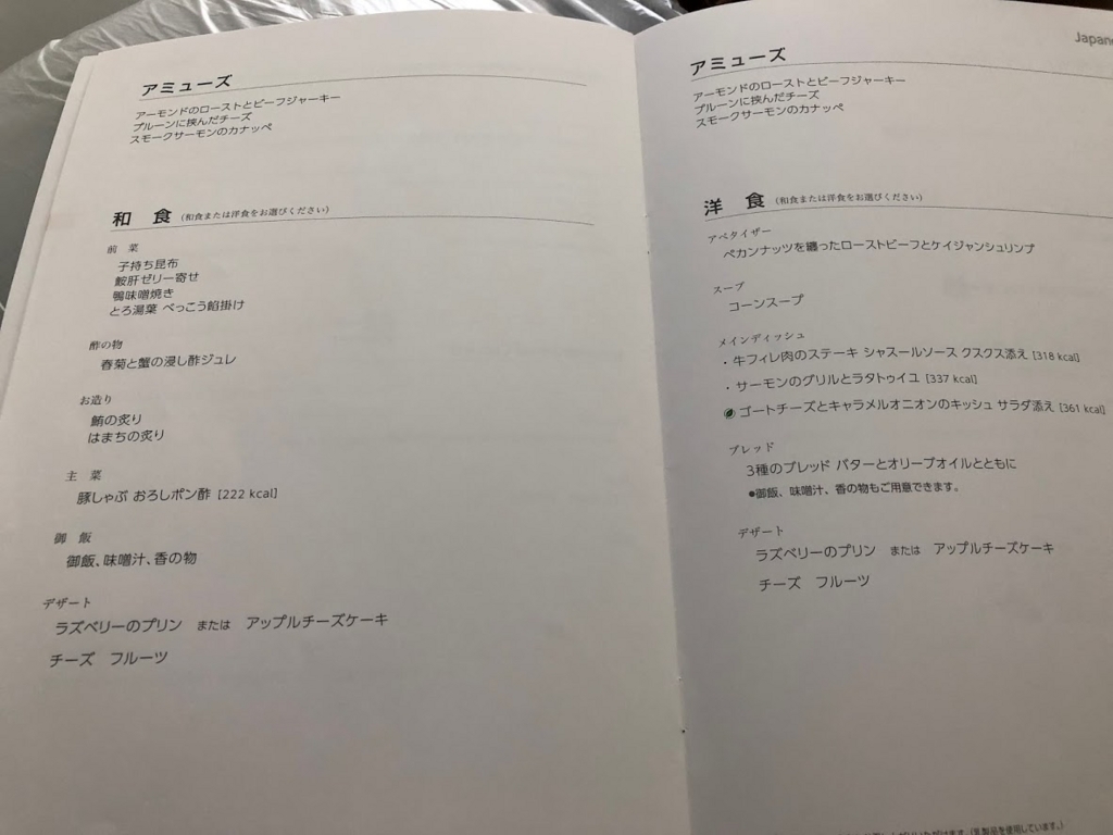 f:id:saotrip:20180306073149j:plain