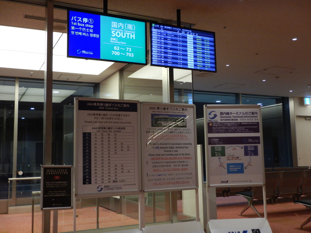 f:id:saotrip:20180306080521j:plain