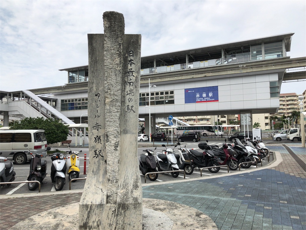 f:id:saotrip:20180321080307j:image f:id:saotrip:20180321080307j:image