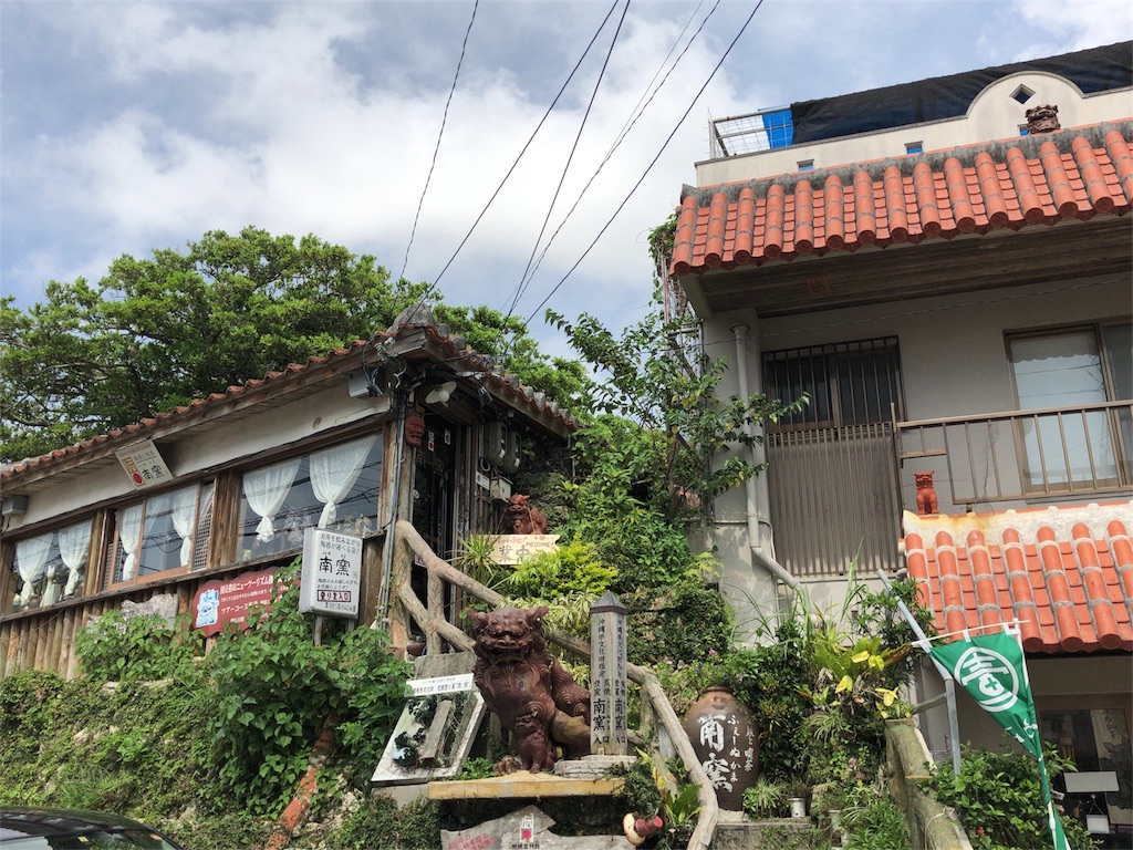 f:id:saotrip:20180321081447j:image f:id:saotrip:20180321081447j:image