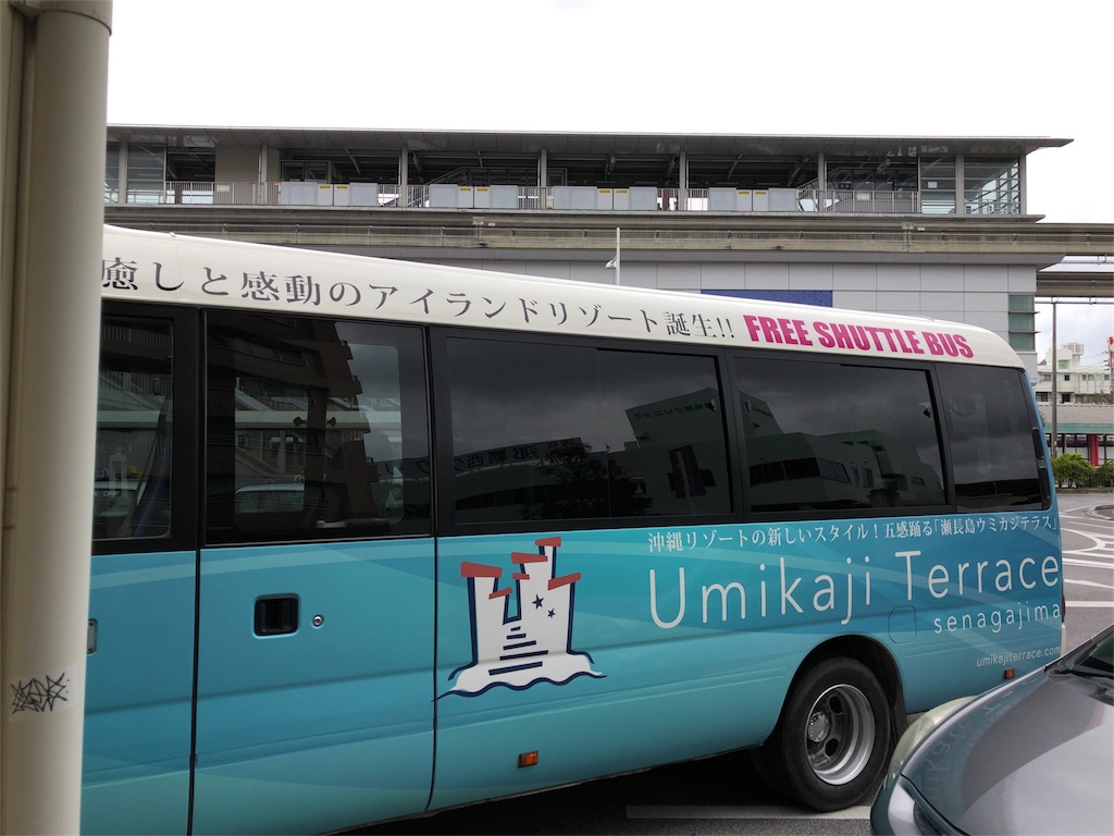 f:id:saotrip:20180321085116j:image f:id:saotrip:20180321085116j:image