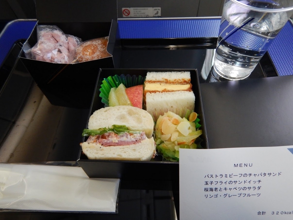 f:id:saotrip:20180401211833j:plain