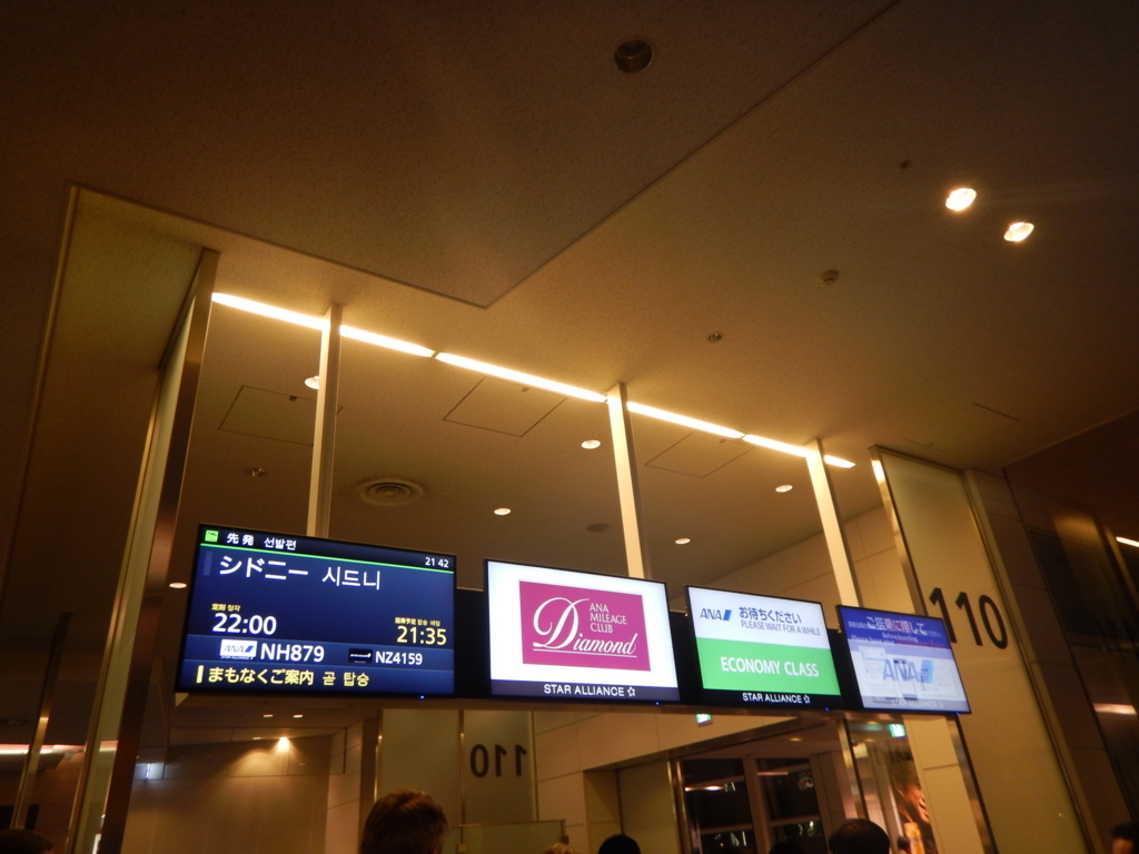 f:id:saotrip:20180401231925j:plain