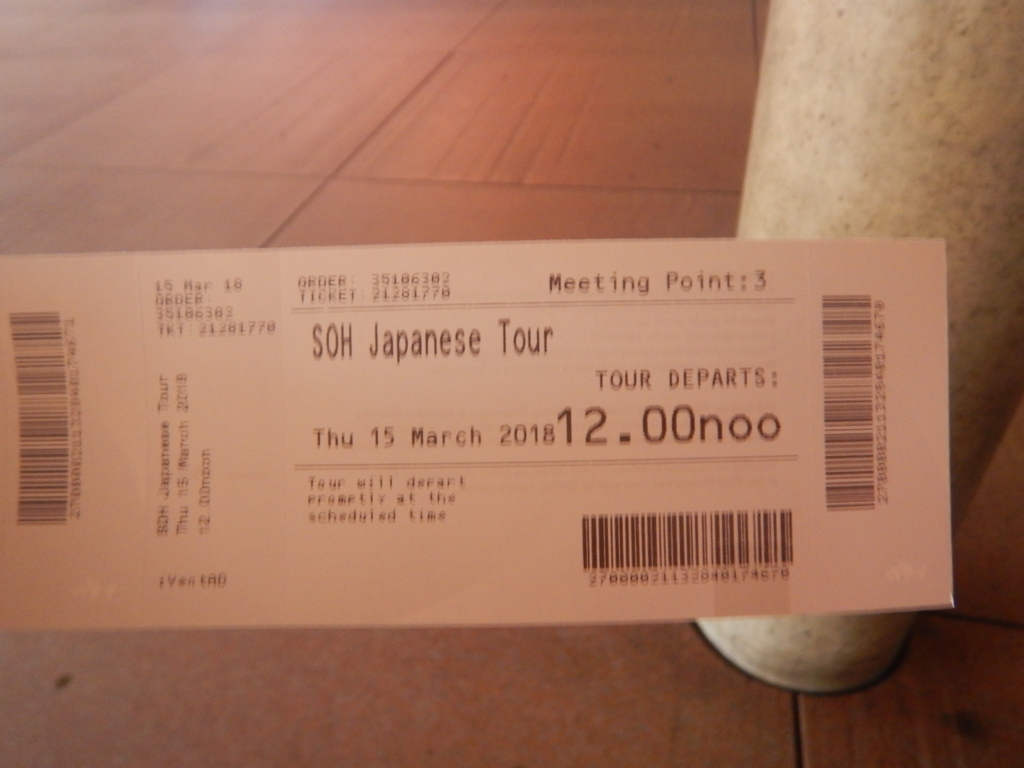 f:id:saotrip:20180402234837j:plain f:id:saotrip:20180402234837j:plain