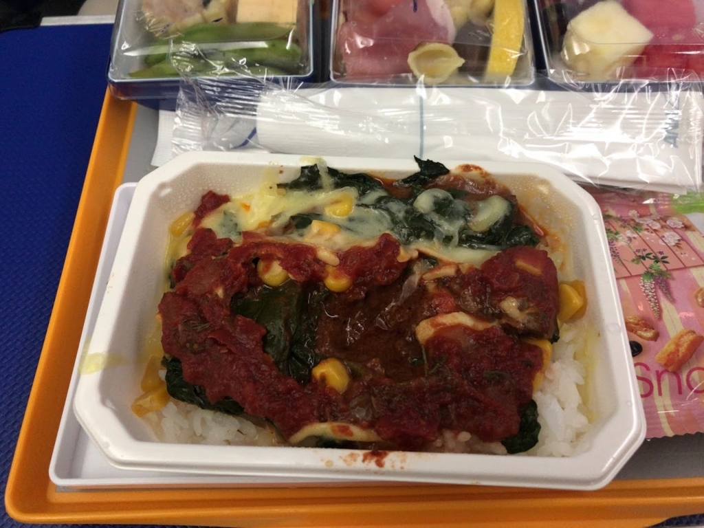 f:id:saotrip:20180414132735j:plain f:id:saotrip:20180414132735j:plain