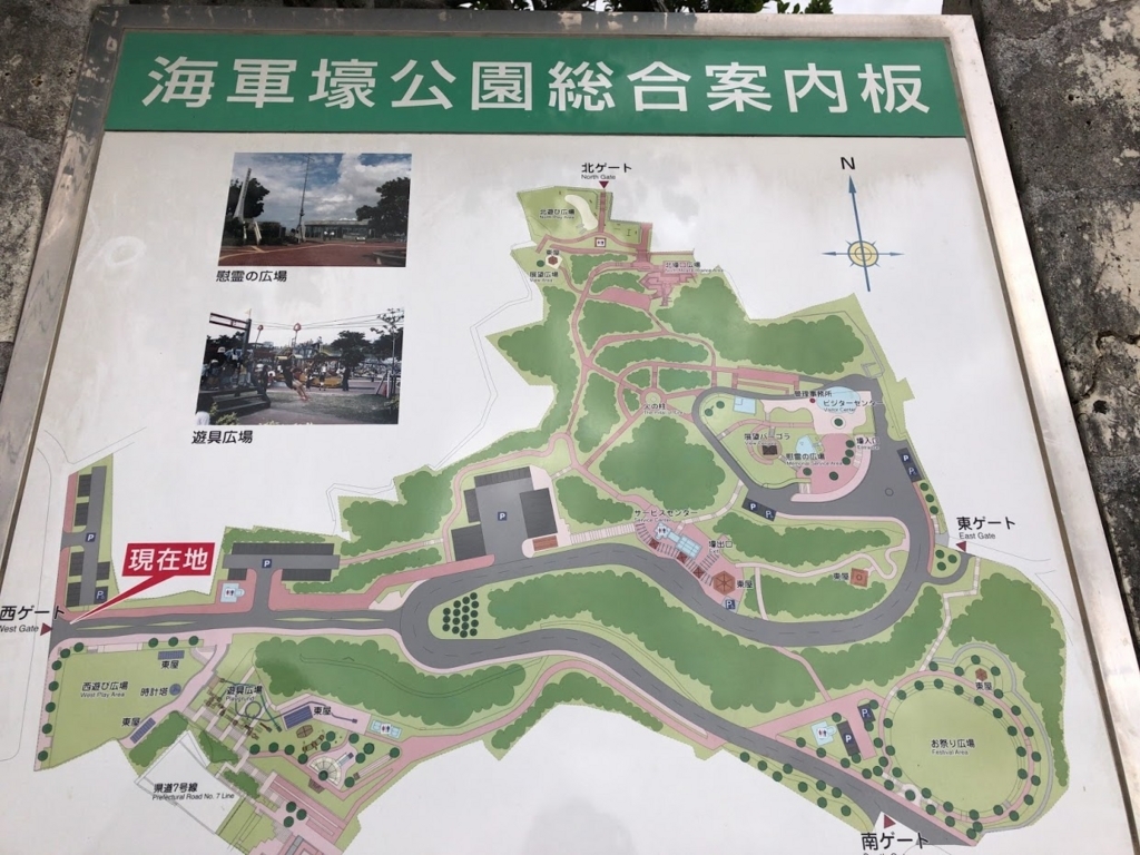 f:id:saotrip:20180415093304j:plain f:id:saotrip:20180415093304j:plain