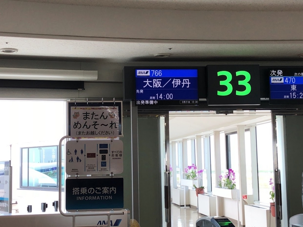 f:id:saotrip:20180415093417j:plain f:id:saotrip:20180415093417j:plain