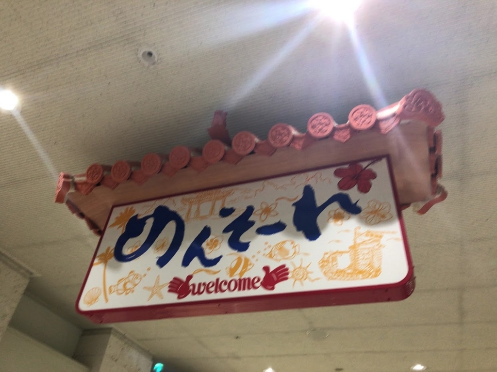 f:id:saotrip:20180415093542j:plain f:id:saotrip:20180415093542j:plain