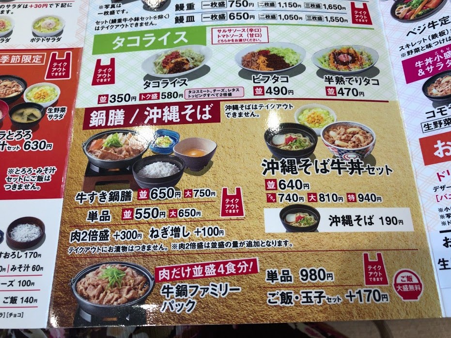 f:id:saotrip:20180415093546j:plain f:id:saotrip:20180415093546j:plain