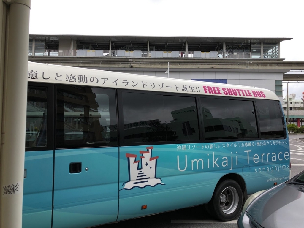 f:id:saotrip:20180415093557j:plain f:id:saotrip:20180415093557j:plain