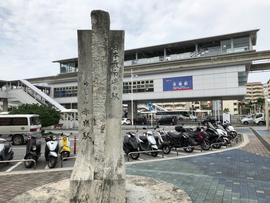 f:id:saotrip:20180415093606j:plain f:id:saotrip:20180415093606j:plain
