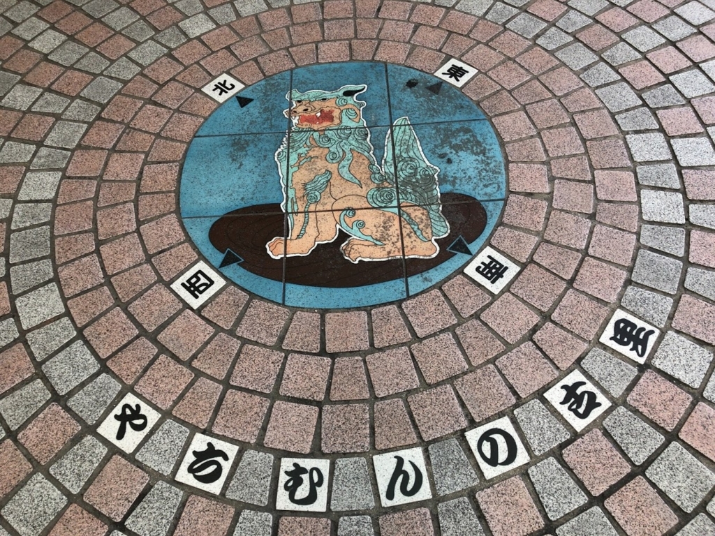 f:id:saotrip:20180415093635j:plain f:id:saotrip:20180415093635j:plain