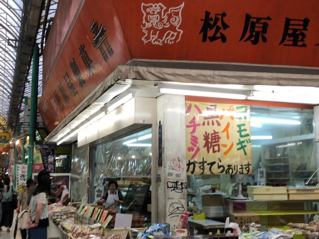 f:id:saotrip:20180415093640j:plain f:id:saotrip:20180415093640j:plain